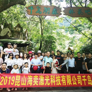 聯(lián)系我們-新盛娛樂游戲公司-1340...