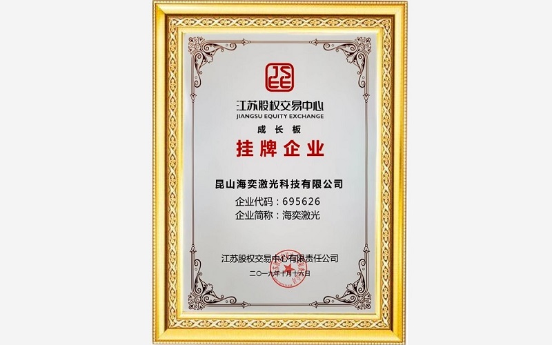 聯(lián)系我們-新盛娛樂(lè)游戲公司-1340...
