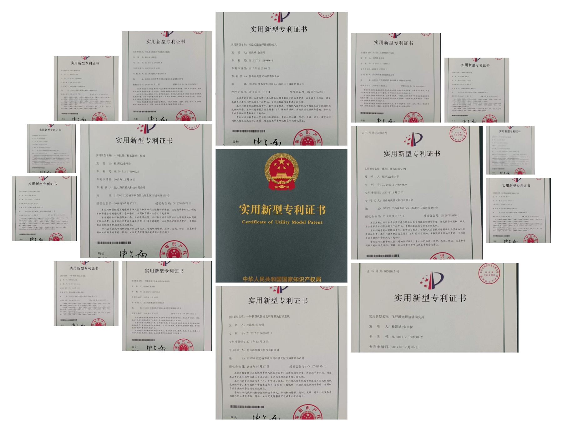 聯(lián)系我們-新盛娛樂(lè)游戲公司-1340...