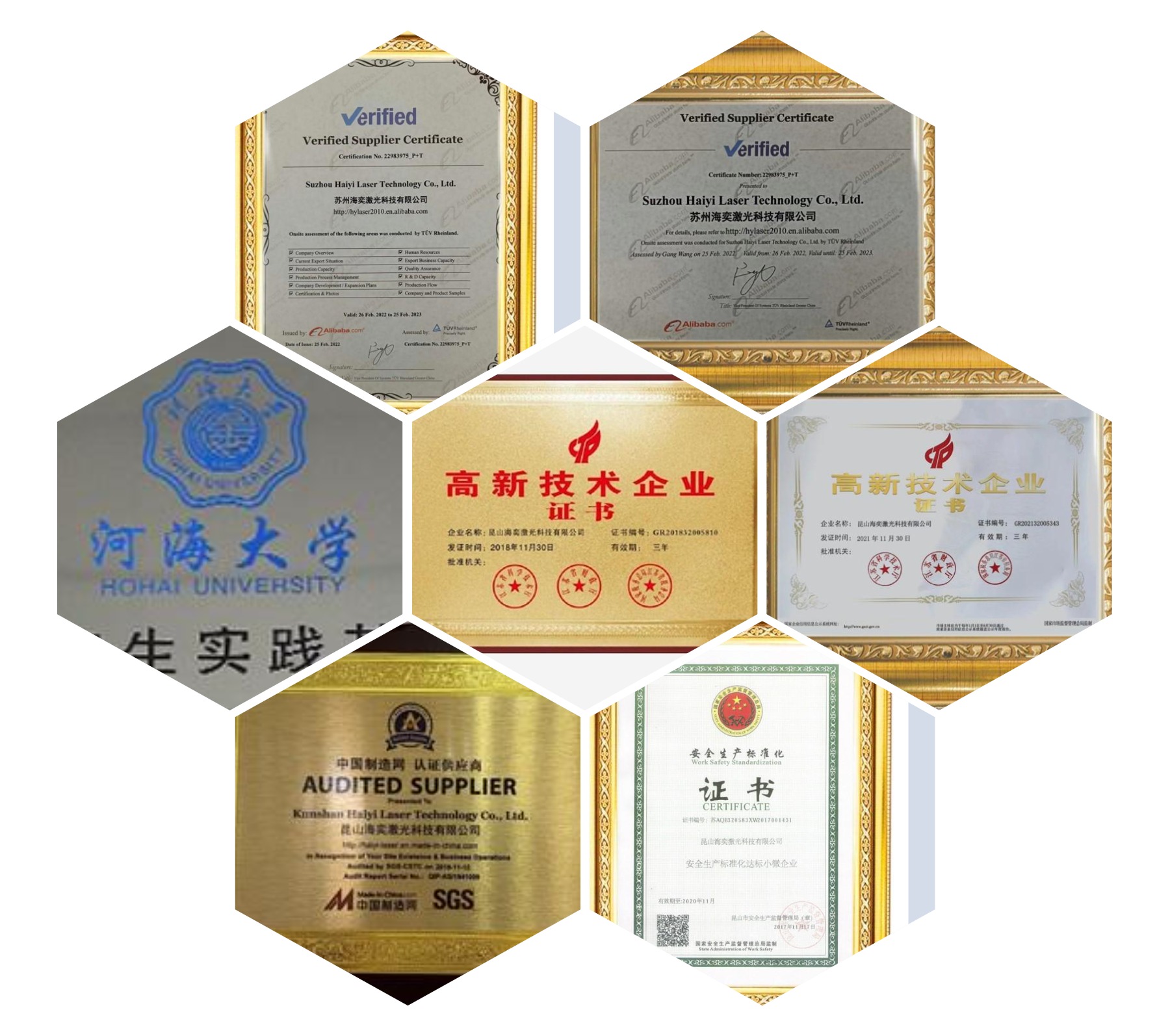 聯(lián)系我們-新盛娛樂(lè)游戲公司-1340...