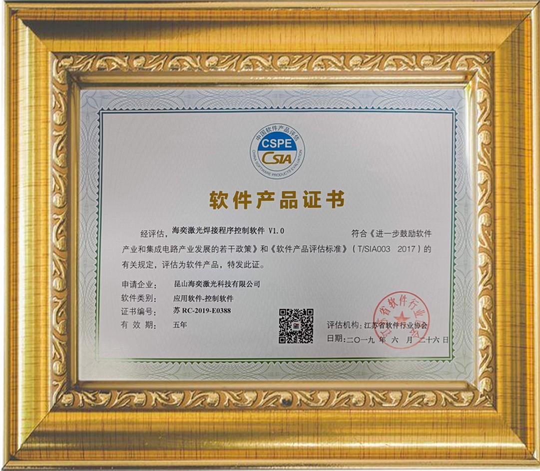 聯(lián)系我們-新盛娛樂(lè)游戲公司-1340...