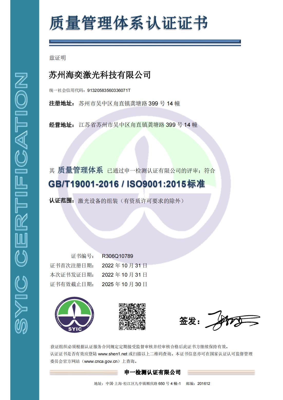 聯(lián)系我們-新盛娛樂(lè)游戲公司-1340...